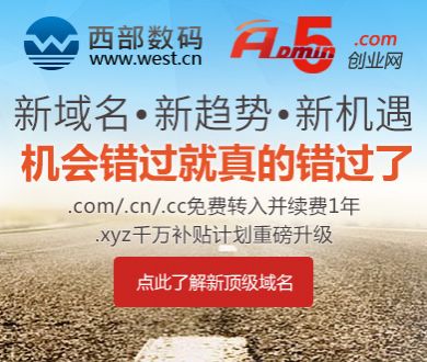 学生乱丢垃圾被放大屏批评 校方致歉